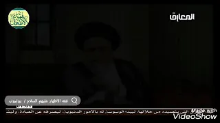 ما معنى الجهر والإخفات في الصلاة؟ _السيد صباح شبر