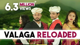 Download Most Awaited Lyric-less Music Video of India |  VALAGA RELOADED | Official Video MP3