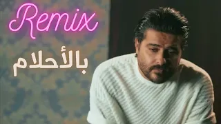 REMIX Nassif Zeytoun Bel Ahlam 2022 ناصيف زيتون بالأحلام  REMIX Nassif Zeytoun Bel Ahlam 2022 ناصيف زيتون بالأحلام
