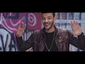 كليب اغنية "كله طار في المطار" حوده بندق - محمد شاهين - Clip "Kolo Tar Fe ELmatar" Bondok & Chahine