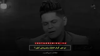 ماعاجبك مضهري قصيده جميلة جدا الشاعر رضا العبادي تصميم 2021 HD 