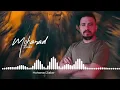 مـهند زعـيتر - خـلص الـوقت - ألـي عندي ياه حـب صعب تلقاه | Cover 2024