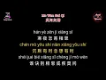Lagu Mo Wen Gui Qi 莫问归期 - 蒋雪儿 Jiang Xue Er