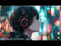 괜찮을거예요 (모.자.무.싸 OST)_1시간연속  - 폴킴 (Paul Kim)_1hour