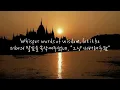 The Beatles-Let It Be (영어, 한글자막, 번역) | Yesterday OST