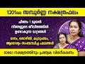 Download Lagu 1201 സമ്പൂർണ്ണ നക്ഷത്രഫലം 🔮 | ചിങ്ങം 1 മുതൽ നിങ്ങൾക്ക് എങ്ങനെ? | 1201 Varsha Phalam Malayalam