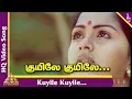 Download Lagu Kadhal Oviyam Tamil Movie Songs | Kuyile Kuyile Video Song | SPB | S Janaki | Ilayaraaja