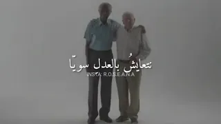 قيم واحده تجمعنا حمود الخضر 