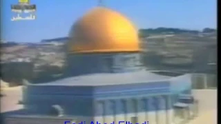 آه يا أمة محمد مسجد الاقصى مهدد         الفرقة القومية الفلسطينية دندنها