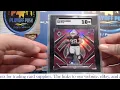SGC Submission Card Reveal - August 2026