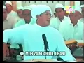 Lagu abah guru sekumpul mangisahkan guru zainal ilmi dalam pagar