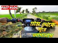 Download Lagu ki silo re vai.. aita...