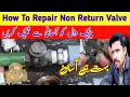 how to repair non return valve return valve repair