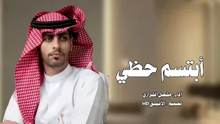 ياحظي الحلو يافرحة قلبي     دندنها