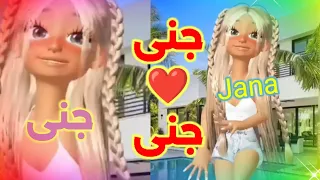 جنى جنى اغنية باسم جنى جوجو جنى جوجو اغنيه اسم جنى فلسطين السعودية الامارات تونس الجزائر 