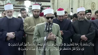 ترتيل مبارك من سورة الأنبياء لفضيلة الشيخ محمد أحمد حسن حفظه الله  ترتيل مبارك من سورة الأنبياء لفضيلة الشيخ محمد أحمد حسن حفظه الله
