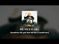 [ENG/HAN] 현서 HYUN SEO -  시나리오 Scenario