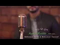 Download Lagu AISYAH ISTRI RASULULLAH VERSI BAHASA ARAB - MOHAMED TAREQ \u0026 MOHAMED YOUSSEF