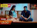 Lagu Kayal - Promo | 24 Dec 2025 | Tamil Serial | Sun TV