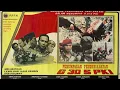 Download Lagu Genjer-Genjer [ PKI song ]