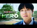 Download Lagu Weak Hero OST｜Meego - Hero (Prod. by Primary)｜ENG CC