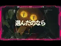 祝福 -Cover- 成人男性三人組