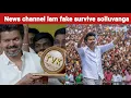 Lagu Vijay 16 vathi dhan veliya vandaru | TVK Vijay | Timepass space | Stalin | DMK | BJP | ADMK
