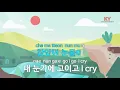 우산 - 윤하(Umbrella - Younha) (KY.59381) / KY Karaoke