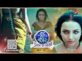 Download Lagu Jaadu Teri Nazar - Dayan ka Mausam | The Beginning | Ep 01