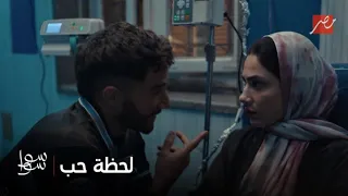 سوا سوا   في عز جلسة الكيماوي لقت السند   أجمل لحظة حب بين أحمد مالك وهدى المفتي دندنها