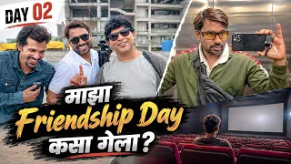 Day 02 | माझा Friendship Day कसा गेला? ❤️🎬