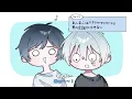 【手描き切り抜き】男の会話についてそらるさんから教えてもらうまふまふさん
