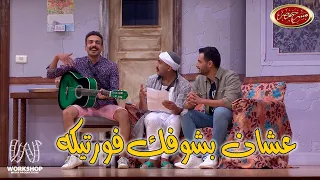 أغنية أوس أوس لساحل 2024 حبيبى حبك شلحنى مسرح مصر 