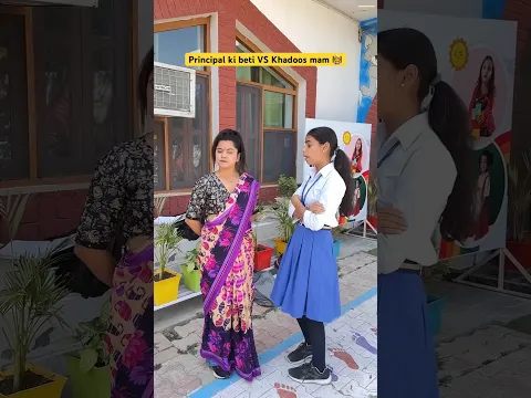 Principal ki Beti vs Khadoos Mam 😅 | sejal gaba new shorts | #shorts #sejalgabashorts