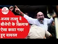 Download Lagu Odissa: Rahul Gandhi के खास अजय लल्लू ने उड़ाई बीजेपी की नींद! ओडिशा में ऐसा हाल