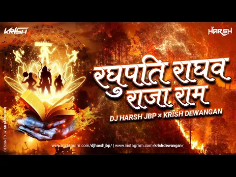 Raghupati Raghav Raja Ram | Remix | @djharshjbp | @krishdewangan