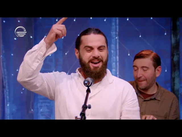 ჯგუფი 'ბანი' | ჭინჭილა