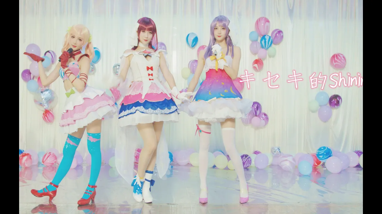 Hop Step Sing キセキ的shining 奇迹般的shining Cosplay Dance Cover By 波利花菜园 Boliflowergarden Mp3 Download 3kbps Ringtone Lyrics Hop Step Sing キセキ的shining 奇迹般的shining Cosplay Dance Cover By 波利花菜园 Boliflowergarden Mp3 Download 3kbps Ringtone Lyrics