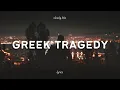 Download Lagu The Wombats - Greek Tragedy (TikTok Remix) (Lyrics) | \