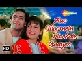 Download Lagu Aao Jhoomein Nache| Ek Ladka Ek Ladki | Neelam Kothari, Salman Khan | Udit Narayan |Masti Bhare Geet