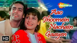 aao jhoomein nache ek ladka ek ladki neelam kothari salman khan udit narayan masti bhare geet