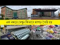 Lagu VISIT BANGLADESHI TOP FABRIC FACTORY HOORAIN(JAMUNA GROUP)