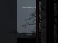Download Lagu Surat-ul-Mudassir 74 ] Verses 11-16 #quran #islamicquotes #islam #imramzanali24