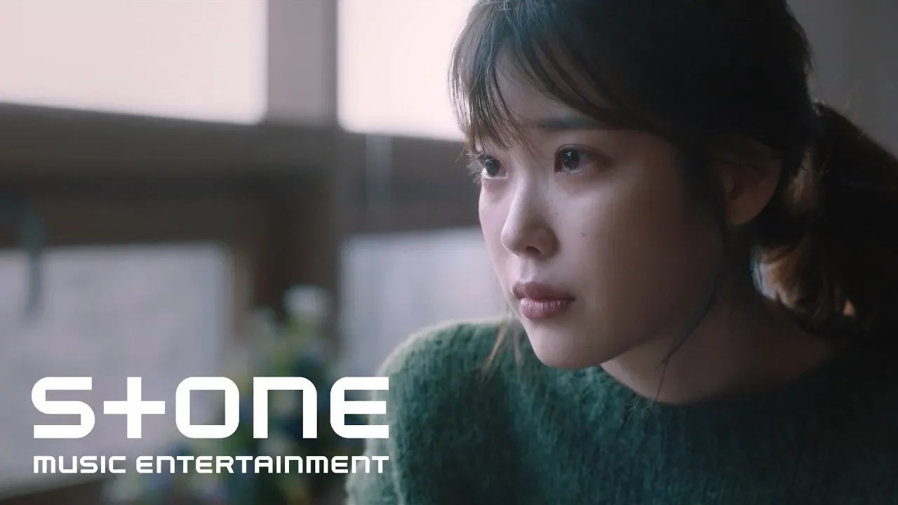 나의 아저씨 OST / 손디아 (Sondia) - 어른 (유튜브 영상)