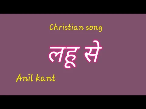 Lyricspandits: The Best Way To Explore Lyrics With Meannings Latest Bhajan Lyrics
