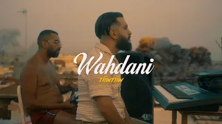 TIIWTIIW " WAHDANI "  ( CLIP OFFICIEL )