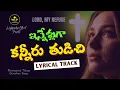 Download Lagu ఇన్నేళ్లుగా కన్నీరు తుడిచి | Lyrical Track | Telugu Worship Song 2025 | WayToParadise Official Song