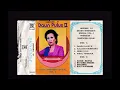 Download Lagu Dedeh Winingsih   A3   Neng Lilis