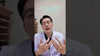 ความกลัวที่เกิดขึ้นในร่างกายมีสาเหตุมาจากอะไร และทำให้เกิดอาการอย่างไรบ้าง