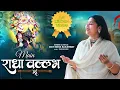 Download Lagu Main Radha Vallabh Ki | Devi Neha Saraswat | Bhajan #viral #bhajan